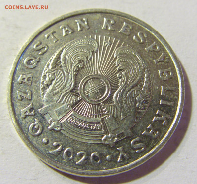 50 тенге 2020 Казахстан №1 30.08.2021 22:00 МСК - CIMG7761.JPG
