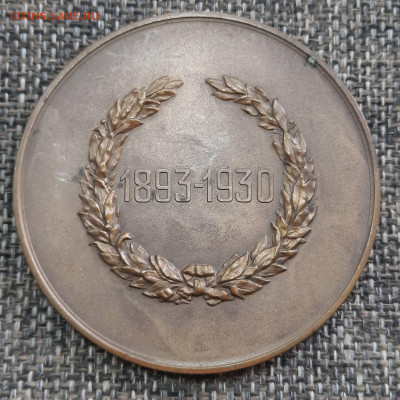 Настольная медаль Маяковский 1893-1930 - 30-08-21 - 23-10 - 20210825_140050