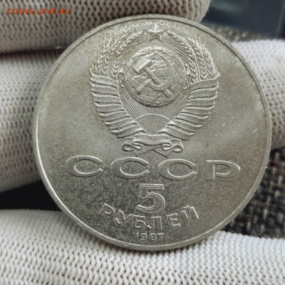 5 рублей 1987 год Шайба - 30-08-21 - 23-10 мск - 20210825_141426