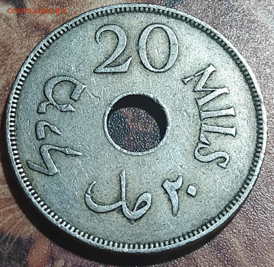 Палестина 20 милей 1933 (британский мандат 1927-1948) - IMG_20210827_013405