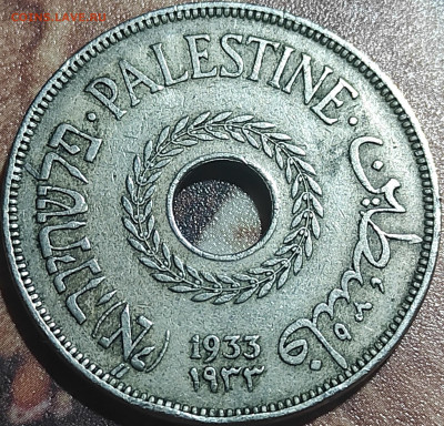 Палестина 20 милей 1933 (британский мандат 1927-1948) - IMG_20210827_013602