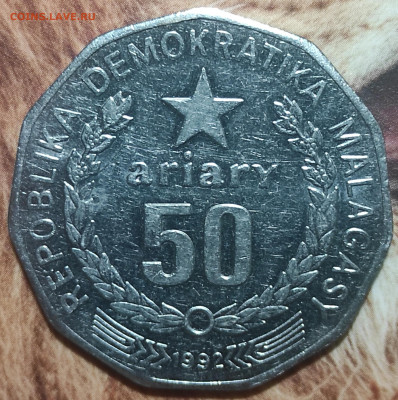 Мадагаскар 50 ариари1992 - IMG_20210827_020109