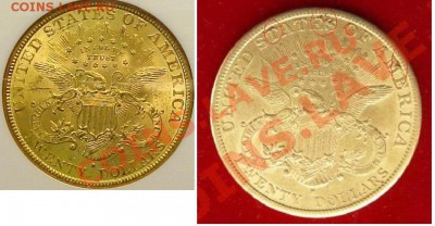 20 долоров 1891 год - 2.JPG