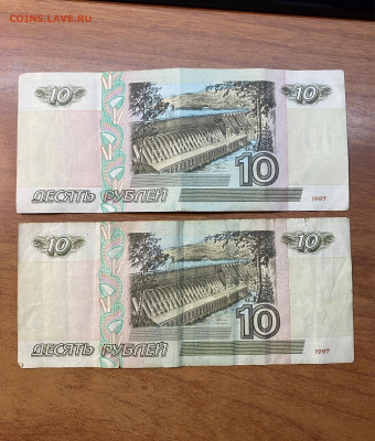 10р без мод. 2шт+ 50р мод. 2001г. и без мод 1 и 1,оборотные - image-27-08-21-08-48