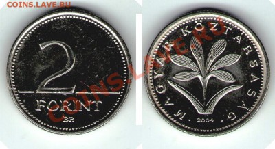 >L< Венгрия 2 форинта 2004 (Цветок) до 30.10.11 21:00 - Венгр_2_2004