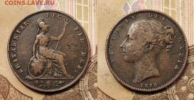 1 фартинг 1850 Виктория Великобритания 28.08.2021 в 22:00 - 039