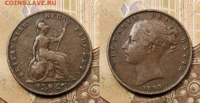 1 фартинг 1853 №4 Виктория Великобритания 28.08.2021 в 22:00 - 031
