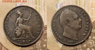 1 фартинг 1834 Георг4 Великобритания 28.08.2021 в 22:00 - 025