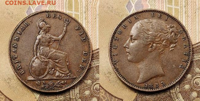 1 фартинг 1853 №5 Виктория Великобритания 28.08.2021 в 22:00 - 013