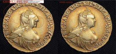 2 рубля 1756 год - 1
