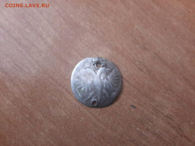 Гривенник 1718 - 2