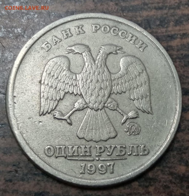 1 рубль 1997 года смещение ГРИБ до 29.08.2021 года. - 46