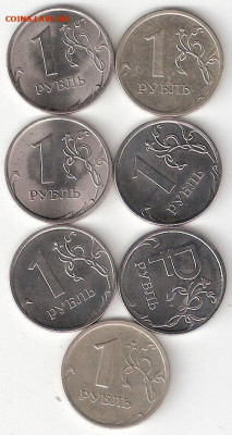 Погодовка Современной России: 1 рубль - 7 монет - 1rub RF-7st P