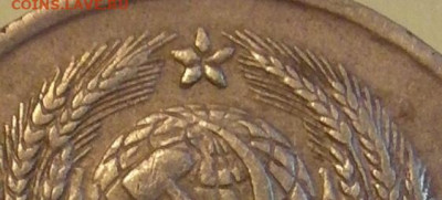 2 копейки 1946 г. - A11.JPG