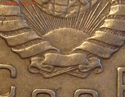2 копейки 1946 г. - a12.JPG
