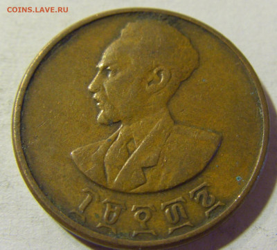 5 центов 1944 Эфиопия №1 31.08.2021 22:00 МСК - CIMG7783.JPG
