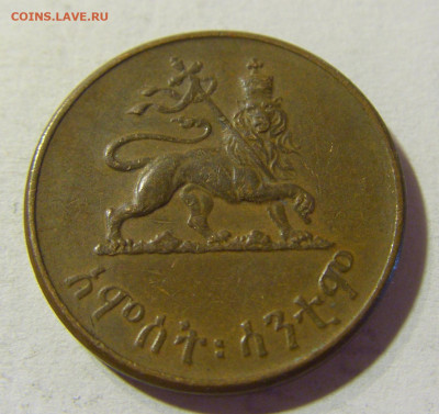 5 центов 1944 Эфиопия №2 31.08.2021 22:00 МСК - CIMG7789.JPG