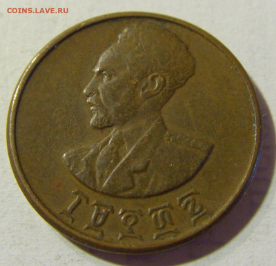 5 центов 1944 Эфиопия №2 31.08.2021 22:00 МСК - CIMG7787.JPG