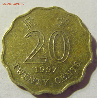 20 центов 1997 Гонконг №1 31.08.2021 22:00 МСК - CIMG7795.JPG