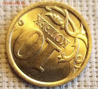 10 копеек 2006 г СПМД Штемп. Блеск + Бонус до 29.08.21г - 20210827_133341