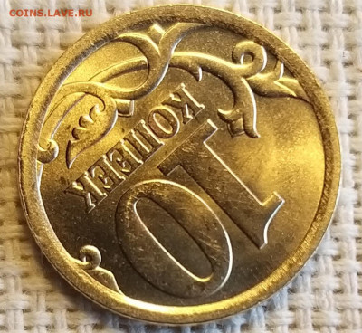 10 копеек 2006 г СПМД Штемп. Блеск + Бонус до 29.08.21г - 20210827_133409