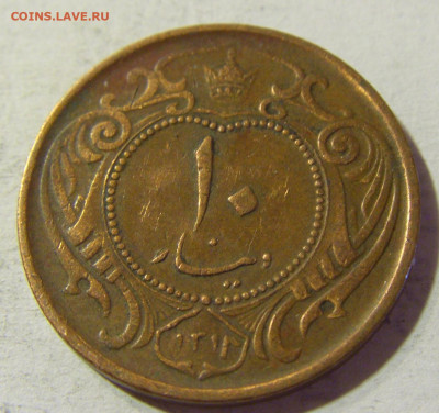 10 динар 1935 Иран №1 31.08.2021 22:00 МСК - CIMG7855.JPG