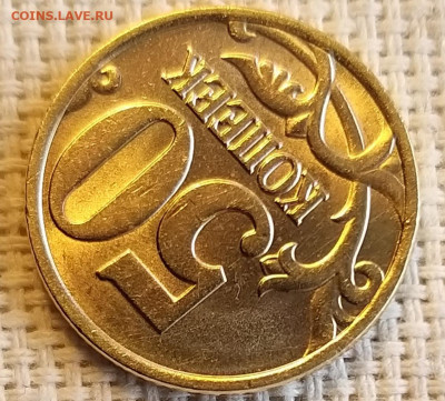 50 копеек 1998 г СПМД Штемпельный Блеск до 29.08.21г - 20210827_132031