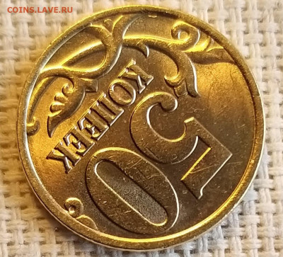 50 копеек 1998 г СПМД Штемпельный Блеск до 29.08.21г - 20210827_132103