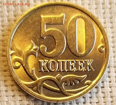 50 копеек 1998 г СПМД Штемпельный Блеск до 29.08.21г - 20210827_132133