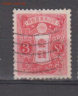 Япония 1914 1м 3с до 01 09 - 112г