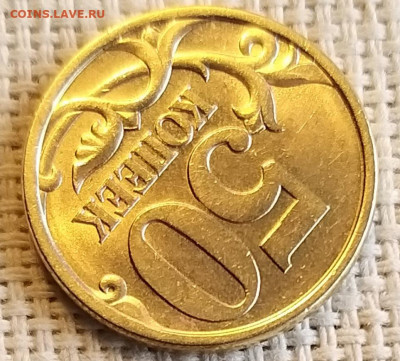 50 копеек 2004 г СПМД Штемп. Блеск + Бонус до 29.08.21г - 20210827_131403