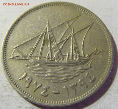 100 филс 1974 Кувейт №1 31.08.2021 22:00 МСК - CIMG7941.JPG