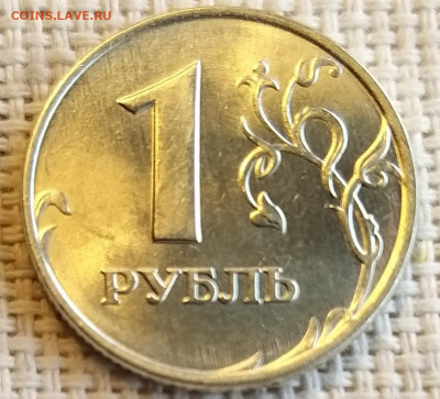 1 рубль 1997 г ММД Штемпельный Блеск до 29.08.21г - 20210827_124931