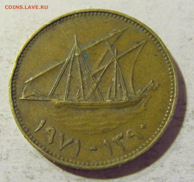 10 филс 1971 Кувейт №1 31.08.2021 22:00 МСК - CIMG7998.JPG