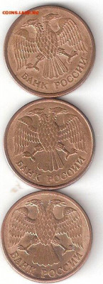 Современная Россия: 1руб-1992ммд магн,1992Л,1992М - 1р-1992ммд магн%252C1992М%252C1992Л А