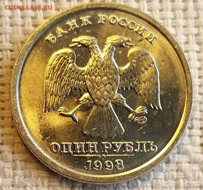 1 рубль 1998 г СПМД Штемпельный Блеск до 29.08.21г - 20210827_124351