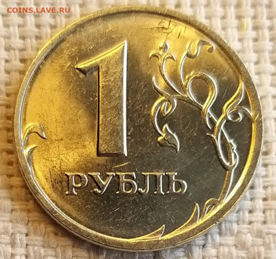 1 рубль 1998 г СПМД Штемпельный Блеск до 29.08.21г - 20210827_124556
