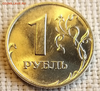 1 рубль 1998 г ММД Штемпельный Блеск до 29.08.21г - 20210827_123712