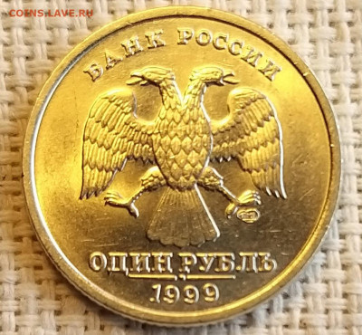 1 рубль 1999 г СПМД Штемпельный Блеск до 29.08.21г - 20210827_123209