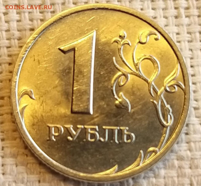 1 рубль 1999 г СПМД Штемпельный Блеск до 29.08.21г - 20210827_123353