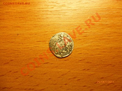 5 копеек 1767 СПМ, 5 копеек 1837, 5 копеек 1723 и т.д. - P1020168.JPG