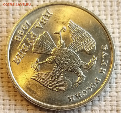 2 рубля 1998 г СПМД Штемпельный Блеск до 29.08.21г - 20210827_122334