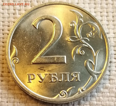 2 рубля 1998 г СПМД Штемпельный Блеск до 29.08.21г - 20210827_122603