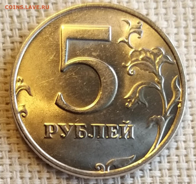 5 рублей 1998 г СПМД Штемпельный Блеск до 29.08.21г - 20210827_122126