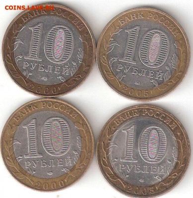 10руб Бим: 55 лет Победа сп+м, 60 лет Победа сп+м - 55лет сп%2Bм%2C 60лет сп%2Bм Р