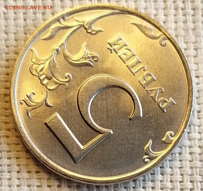 5 рублей 1998 г ММД Штемпельный Блеск до 29.08.21г - 20210827_121630