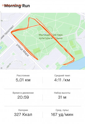 Кто-нибудь бегает? - Screenshot_20210827-165821_Strava