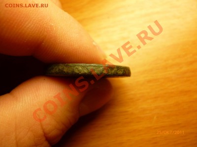 5 копеек 1767 СПМ, 5 копеек 1837, 5 копеек 1723 и т.д. - P1020175.JPG