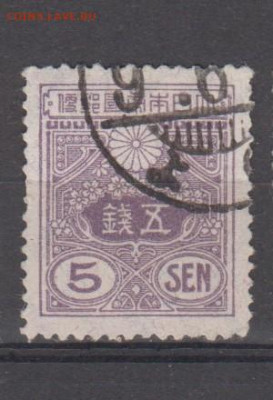 Япония 1914 1м 5с до 01 09 - 112д