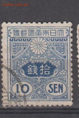 Япония 1914 1м 10с до 01 09 - 112е